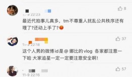 发明星爆料视频,揭秘明星最新爆料视频幕后故事