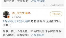 墨迹仔子微博爆料视频,揭秘幕后真相