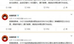 新闻报料爆料流程图片,揭秘媒体爆料全路径