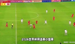 今日足球内部爆料新闻直播,今日足球爆料揭秘，精彩瞬间不容错过