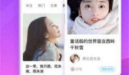 女团抽奖爆料视频播放下载,播放下载量惊人揭秘