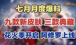 平安京最新爆料,新爆料揭示神秘角色与神秘事件