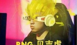 阿斌爆料小虎转射手视频