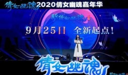 嘉年华7点爆料视频,揭秘精彩瞬间，抢先预览精彩内容