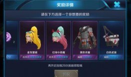 元梦最新爆料皮肤怎么获得,独家攻略助你轻松获得限定皮肤