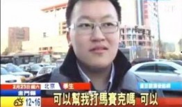 长沙男子爆料新闻事件视频,揭秘背后惊人真相