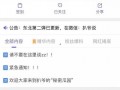 今日吃瓜爆料视频,揭秘娱乐圈最新热点事件