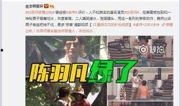 新角度爆料视频,独家内幕大公开