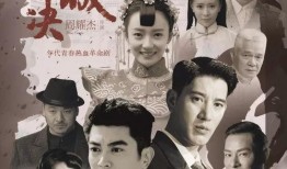 烽火连城决在线观看,激情燃烧的抗战传奇