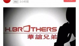 你看内部员工爆料视频吗,企业真实内幕大曝光