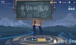 9月周四皮肤爆料视频,新英雄与限定皮肤大揭秘！