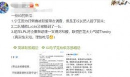 王校长爆料打假赛视频播放,王校长曝光视频引发热议