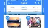 娱乐圈爆料百度网盘资源,百度网盘资源大曝光！