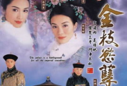 港剧金枝欲孽在线观看,宫廷权谋与女性命运的纠葛