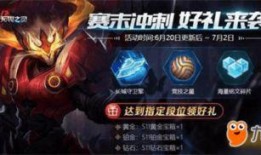 典韦春节新皮肤爆料视频,威震八方，龙腾四海