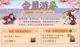 平安京最新爆料,新爆料揭示神秘角色与神秘事件