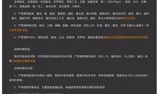 抖音计划爆料怎么做的视频,揭秘计划爆料视频的生成技巧