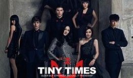 小时代2电影在线观看,青春盛宴电影在线观看：青春的华丽篇章，情感纠葛再升级