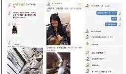 微博爆料偷拍事件视频