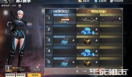 生死狙击二最新爆料,全新爆料揭秘，极致射击体验即将来袭！