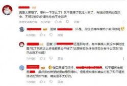 最新事件大爆料视频播放,大爆料视频深度解析