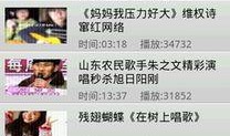 冤罪56视频在线观看,揭秘真相，追寻正义的在线观影之旅