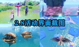 须弥最新剧情爆料,神秘势力崛起，剧情高潮迭起