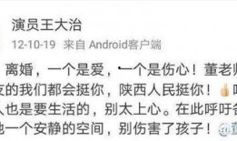 娱乐圈爆料胜诉事件,真相与正义的胜利