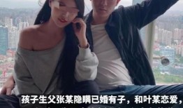 徐寿兰邻居爆料视频大全,揭秘真实生活点滴