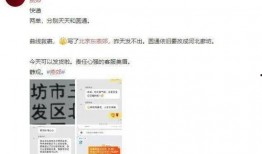 燕郊生活网爆料信息最新,揭秘燕郊最新生活动态与民生焦点