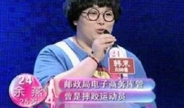 艾佳爆料非诚勿扰视频播放,视频播放背后的故事