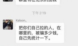 比特萝卜最新爆料是真的吗
