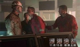 浩劫 在线观看,在线观看，揭秘历史巨变背后的真实故事