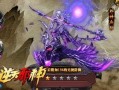 逆天邪神3d爆料最新章节,揭秘神秘力量，巅峰对决即将开启！