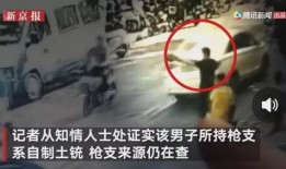 莱芜大帅爆料事件视频,揭秘背后惊人真相
