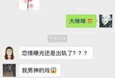 卓伟爆料桃花树视频播放,揭秘娱乐圈背后的秘密