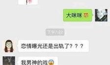 卓伟爆料桃花树视频播放,揭秘娱乐圈背后的秘密