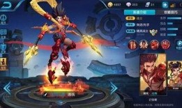 哪吒皮肤爆料视频,炫酷造型与神秘背景大揭秘