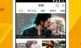 阿良百货爆料视频下载,一探究竟的购物真相