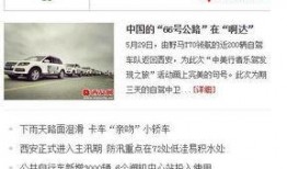 台州600新闻爆料热线电话,倾听民声，守护城市安全