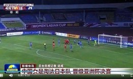 今日足球内部爆料新闻直播,今日足球爆料揭秘，精彩瞬间不容错过