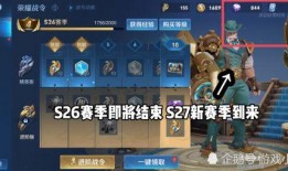 codm外服下赛季最新爆料,全新爆料揭示新赛季玩法与英雄