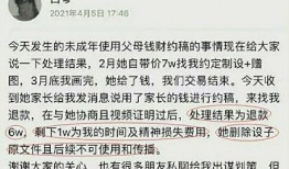 祥云新闻爆料事件始末,真相与争议交织的舆论漩涡
