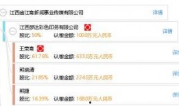 江西省媒体最新爆料新闻