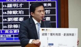台媒近日爆料新闻报道,最新新闻报道引发关注
