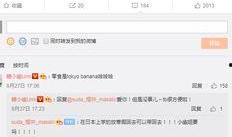 金咕咕最新爆料,揭秘娱乐圈幕后真相