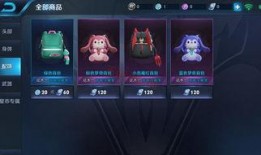 元梦最新爆料皮肤怎么获得,独家攻略助你轻松获得限定皮肤