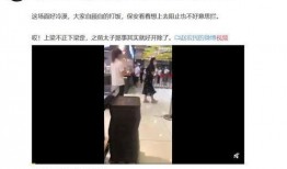 酒店女员工爆料视频,揭露行业潜规则与不为人知的真相