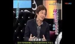马杰前妻爆料视频,揭秘婚姻内幕与情感纠葛