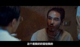 《禁忌》 电影在线观看,揭秘人性深渊的惊悚之旅